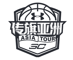 Under Armour Stephen Curry Asia Tour