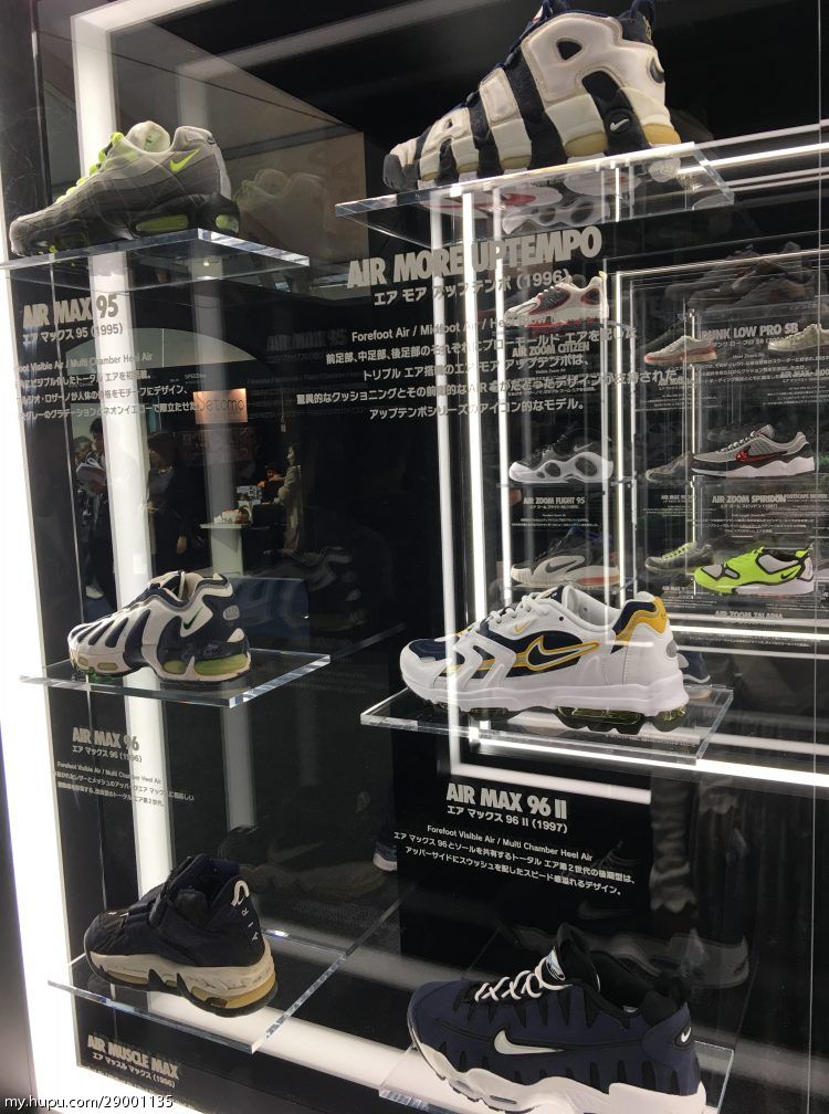 nike-tokyo-design-21