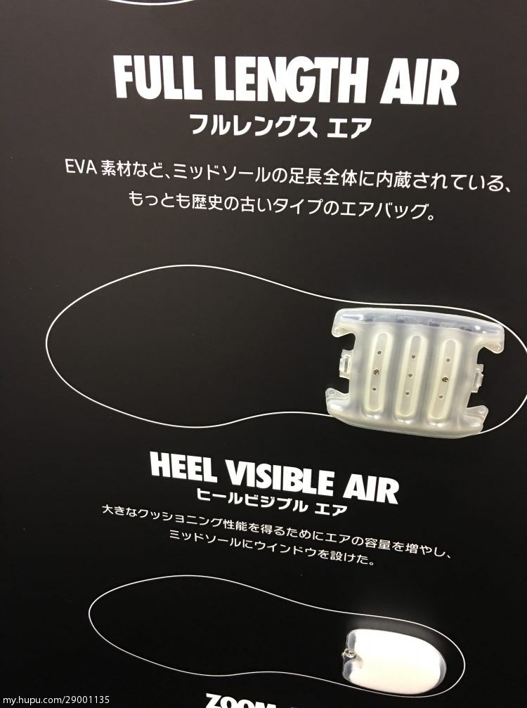 nike-tokyo-design-6