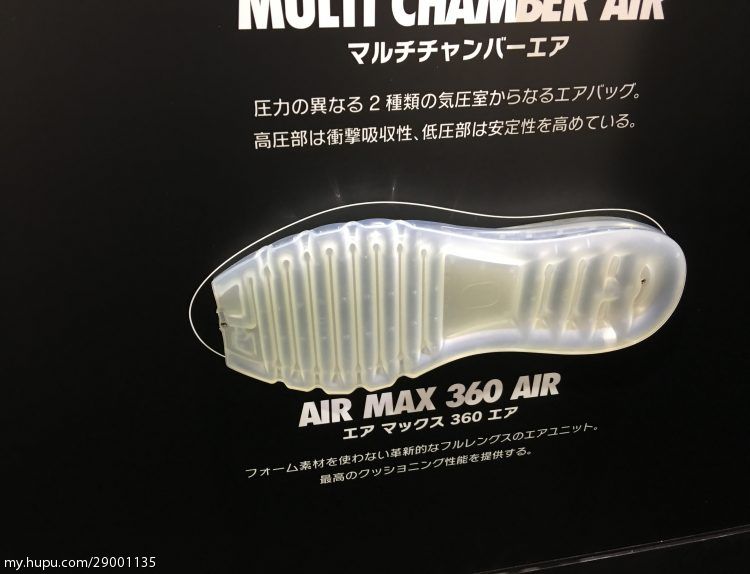 nike-tokyo-design-9