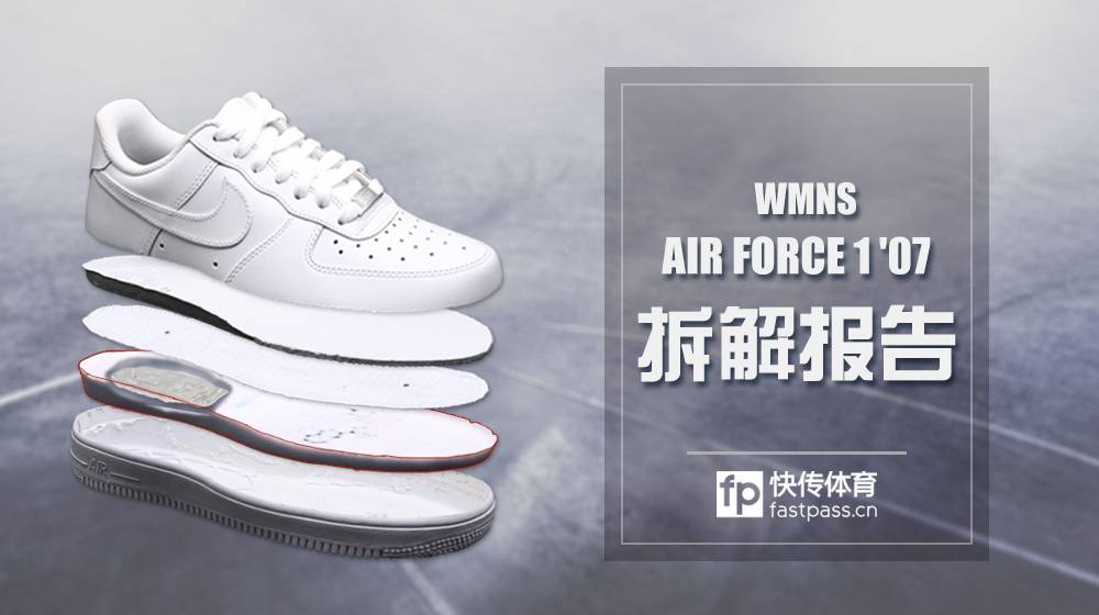 nike air force 1 deconstructed 25