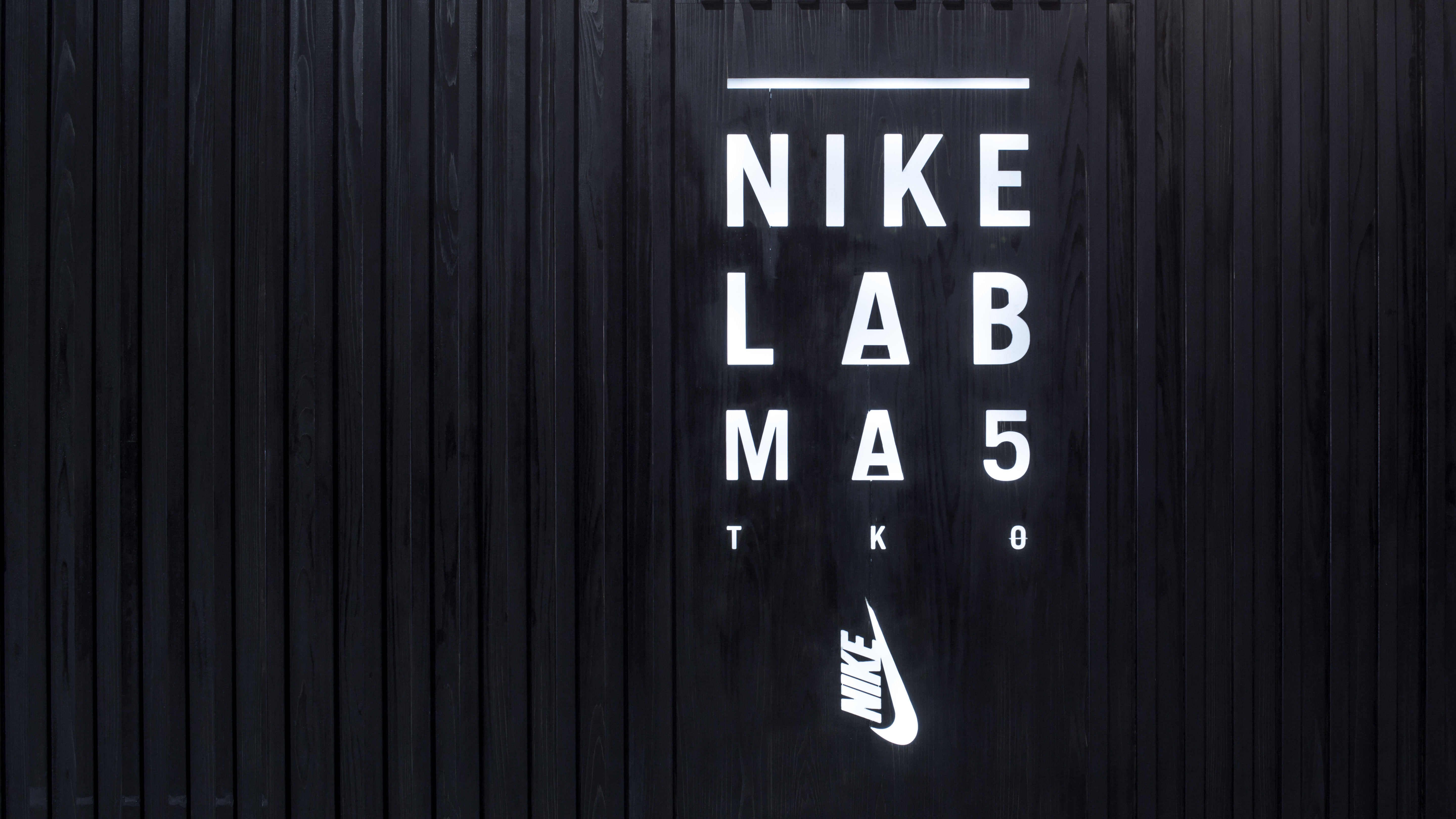 Nike Lab MA5-1