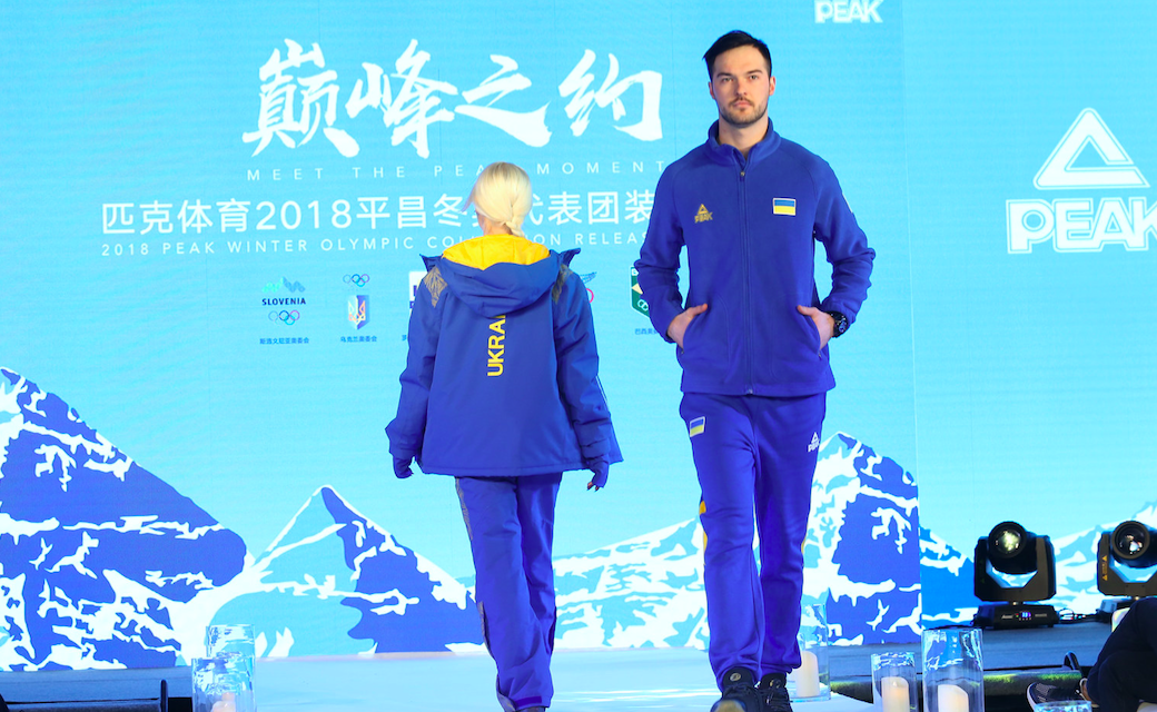 winter olympic games peak uniforms