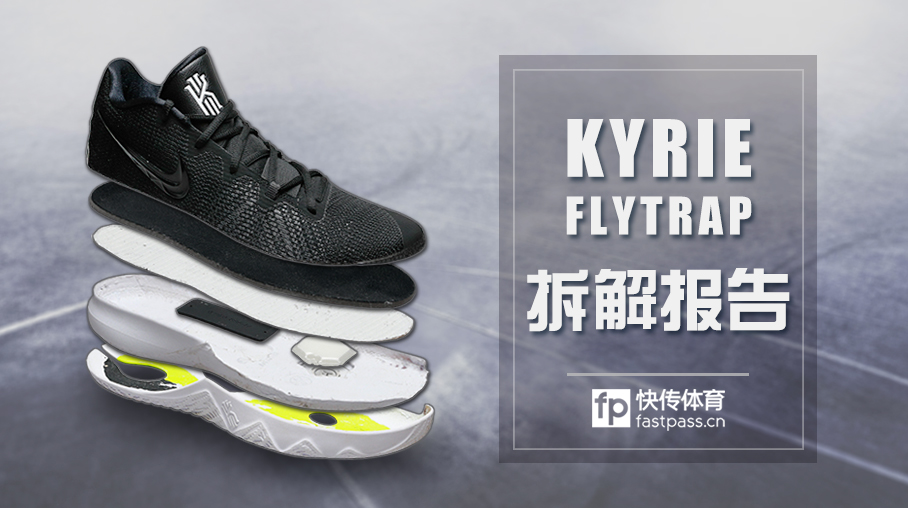 Kyrie Flytrap Deconstructed Featured
