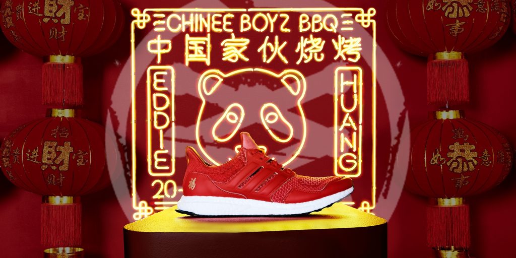 Adidas chinese shop new year pig