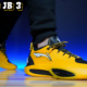 Li-Ning JB 3