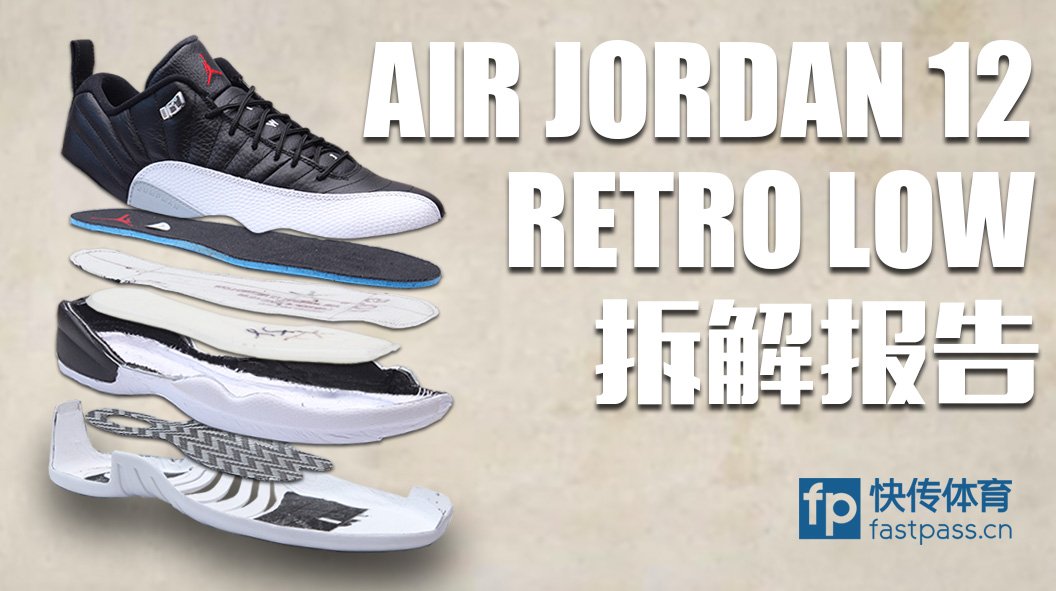Air Jordan 12 Retro Low 'Playoffs 