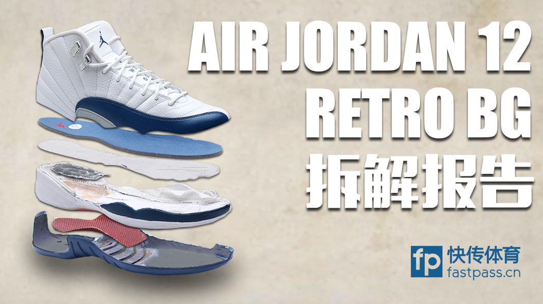 Kids Sized Air Jordan 12 Retro 